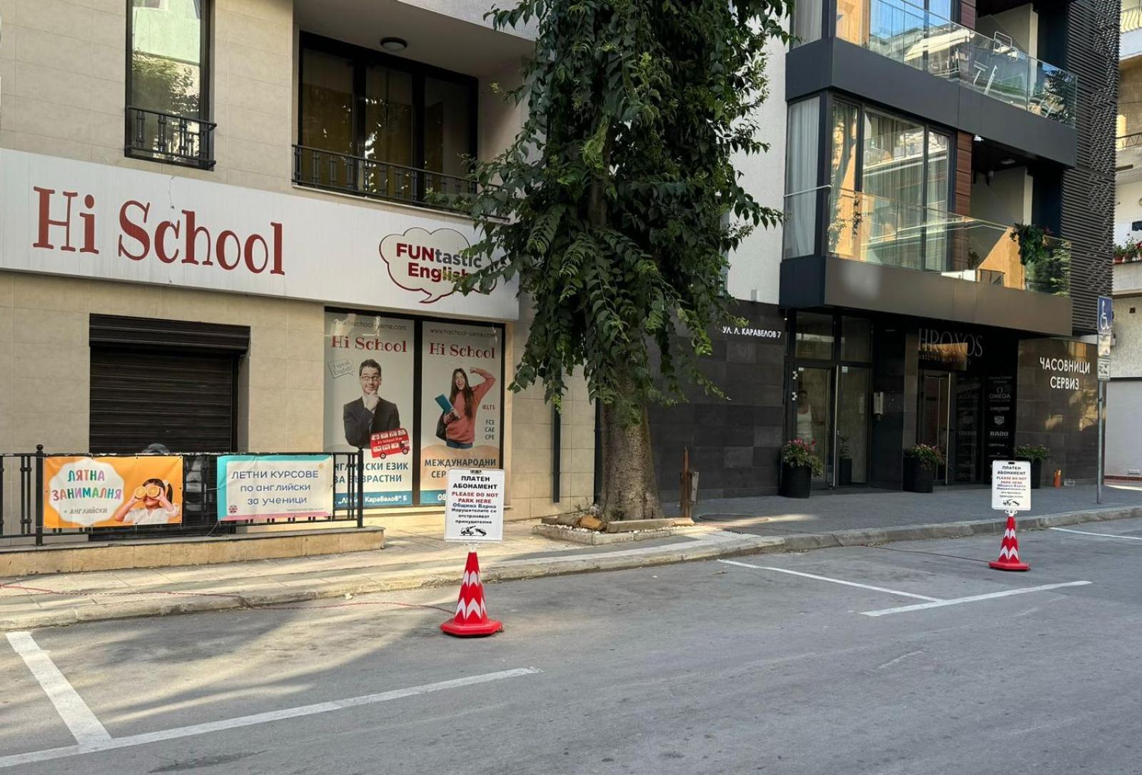 Sevastopol Apartments Warna Zewnętrze zdjęcie